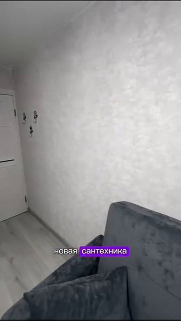 В Продаже 3-комнатная квартира в удобной локации города.