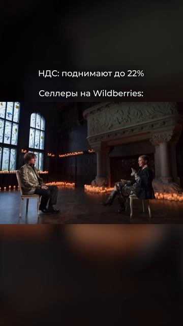 Главное спокойствие! #wildberries #wbселлер #продажинаwb #вббизнес