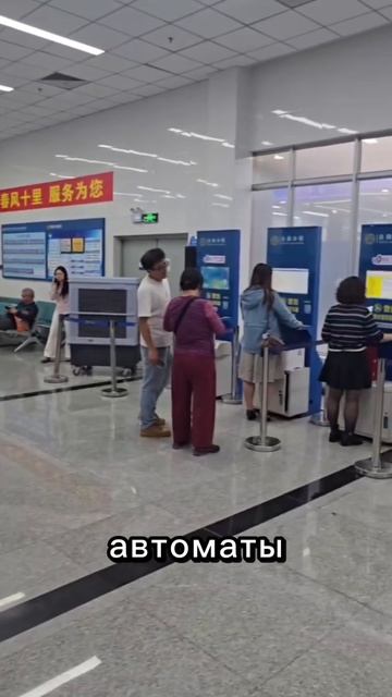 Ведение компании в Китае