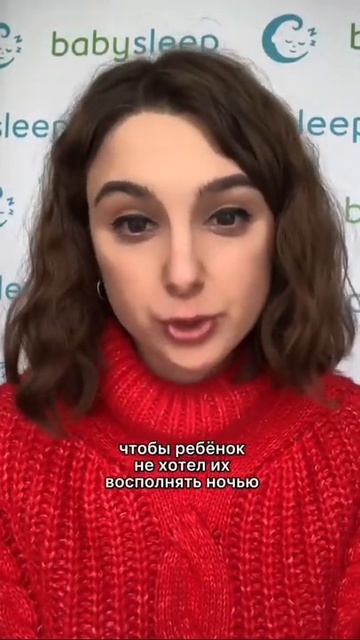 3 причины частых ночных кормлений #shorts