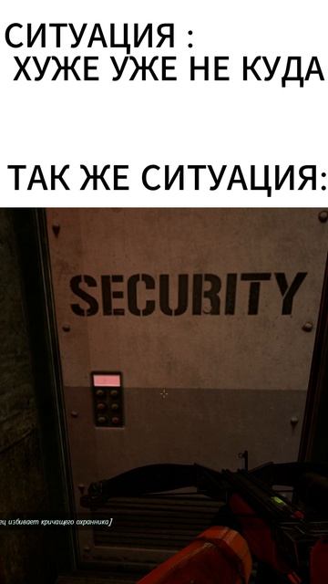 Когда хуже уже быть не может...💀