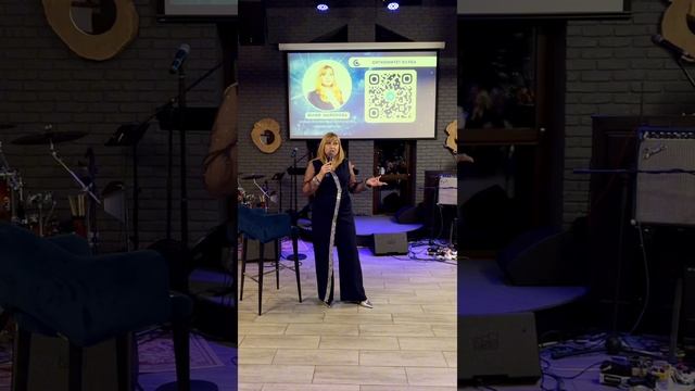 Бизнес стендап