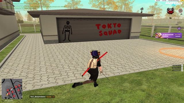 Tezi_Bespredelov оск родни