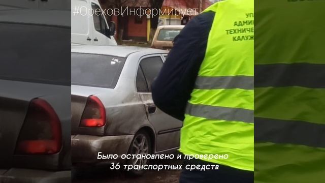 Профилактика в сфере такси.mp4