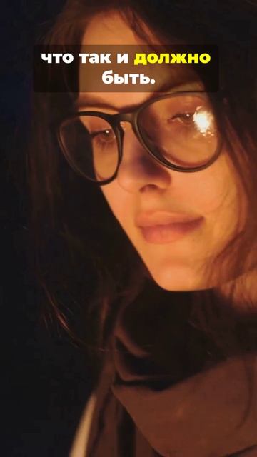 Может хватит терпеть.