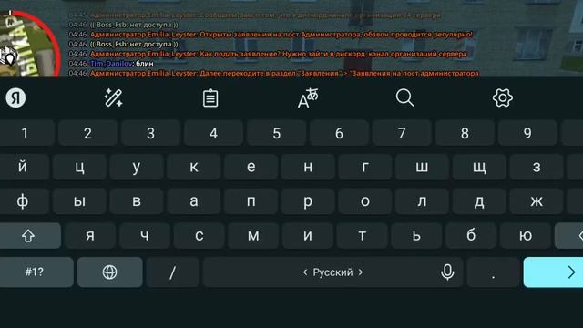 гранд мобайл, Grand Mobile, как начать играть на гранд мобаил, гранд мобайл путь бомжа, Grand Mobile