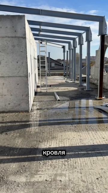 Возведение металлокаркаса