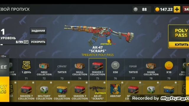 новый сезон 😱😱😱 #polywar #видеоигры #игры