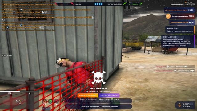 фамилия романо