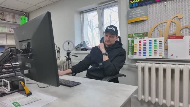 Рекламная компания Стерлитамак