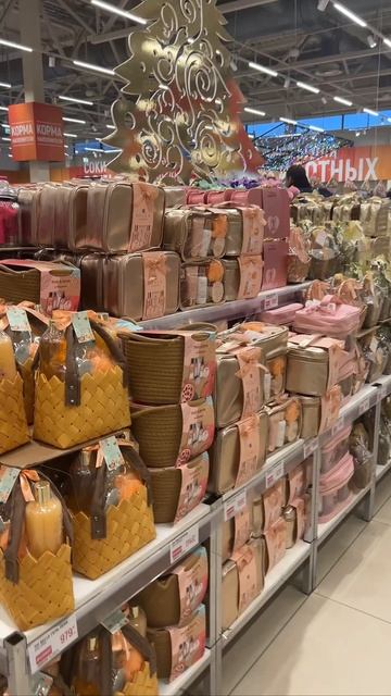 Подарочные наборы косметики из магазина Глобус