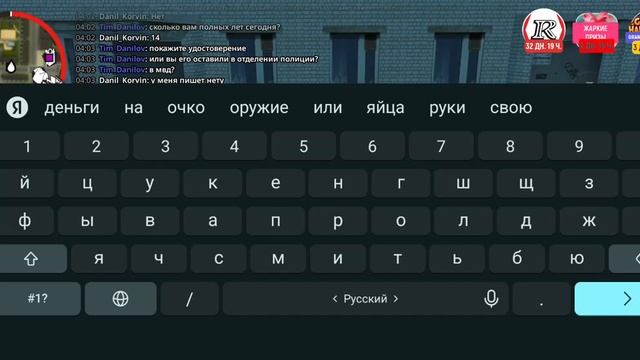 стрим С ютуба 
Grand Mobile 24 
Tim Danilov Strim