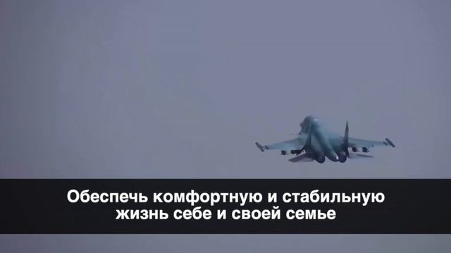 Контрактная служба - для тех кто готов стоять на страже безопасности России