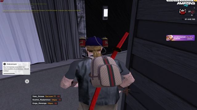 Vaas_Grosse Roshid_Madaminod Goga_Revenge Tezi_Bespredelov Egorio_Vaiper Nelson_Corbett дм + ск + по