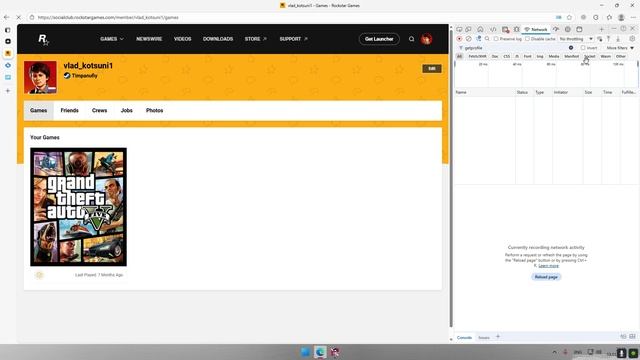 Аутентификация