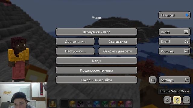 дрили банда уроки и майн майкрафт