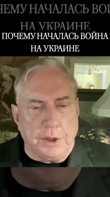 Почему началась война на Украине