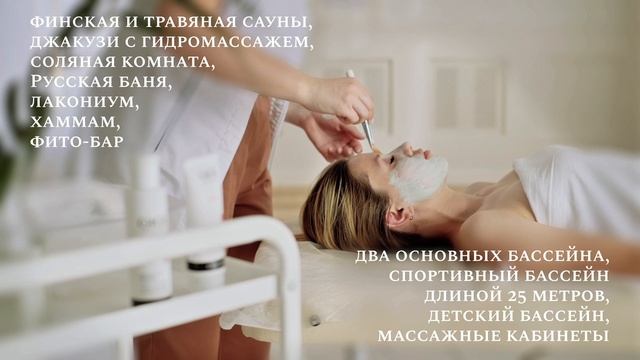 Николай I Отель и Спа