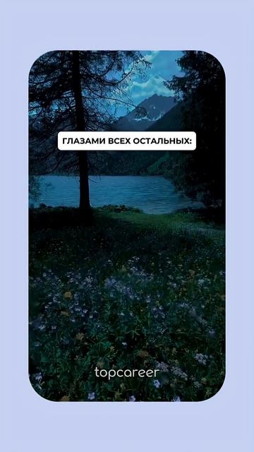 Как выглядит HR отдел