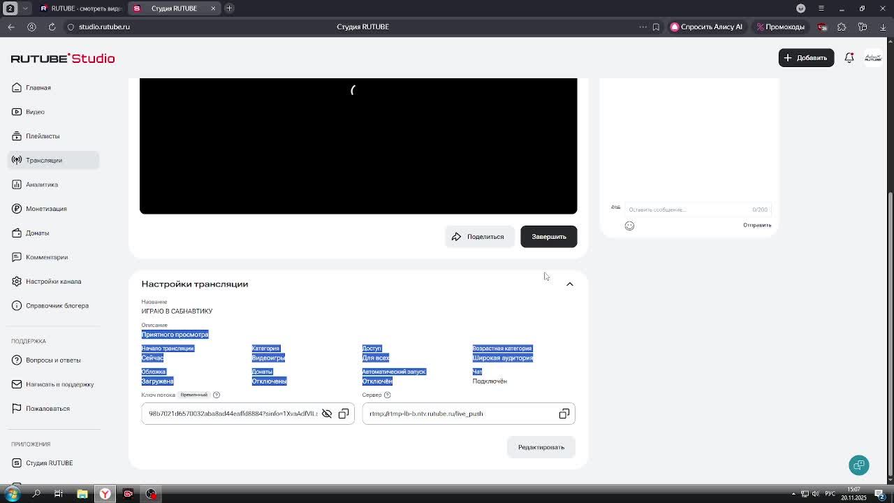 ИГРАЮ В САБНАВТИКУ
