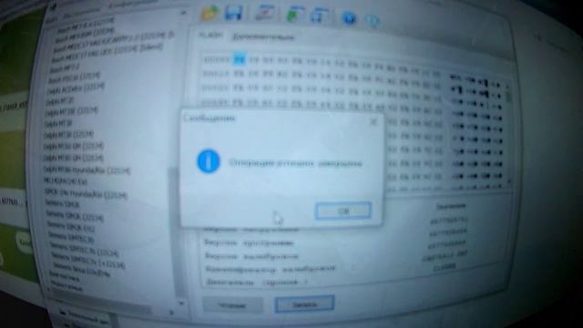 Opel Astra H, Simtec 75.5 и краш-дата в SRS