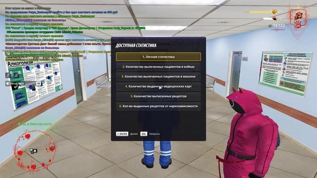 RADMIR CRMP 2025-11-20 22-17-59