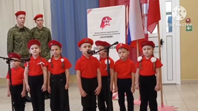 Посвящение юнармейцам.mp4