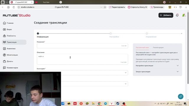 LIVE: Channel51375353