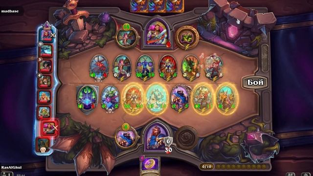 2 место демоны новый сезон