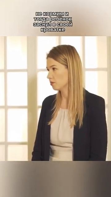 Зачем разделять ГВ и сон? #shorts