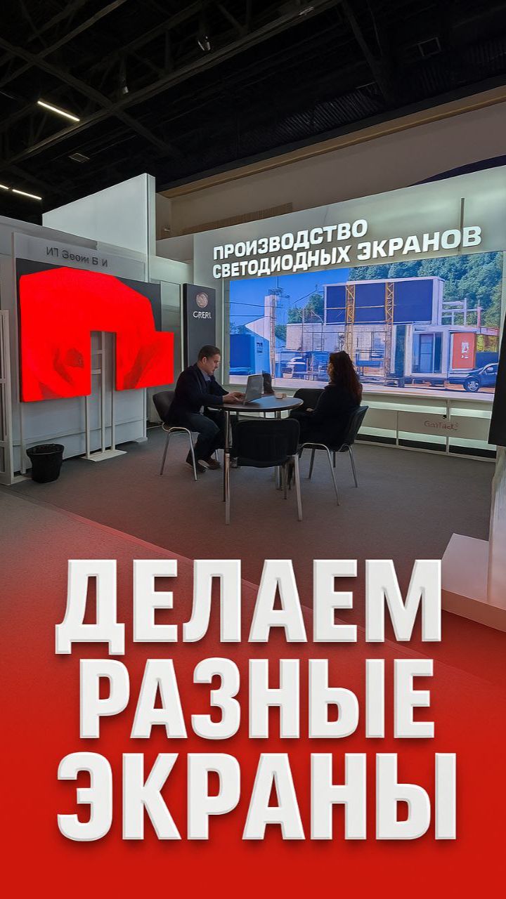 Делаем разные экраны