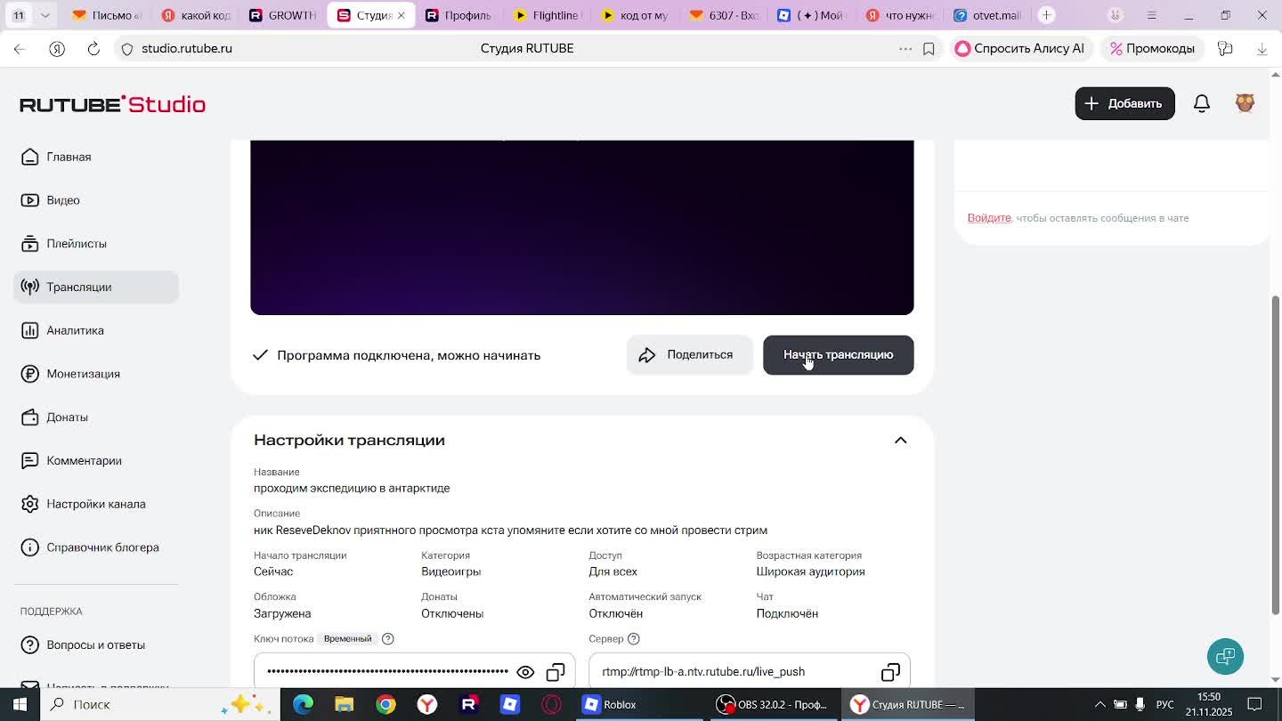 проходим экспедицию в антарктиде