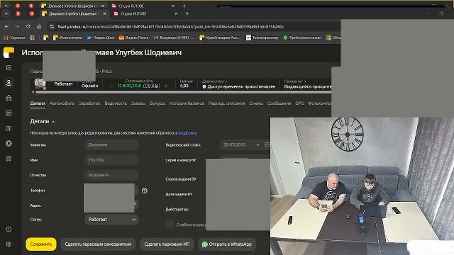розыгрыш для водителей