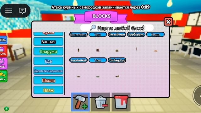 Балуюсь с играми