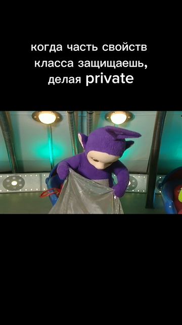 Инкапсуляция в действии 🤠😃😀