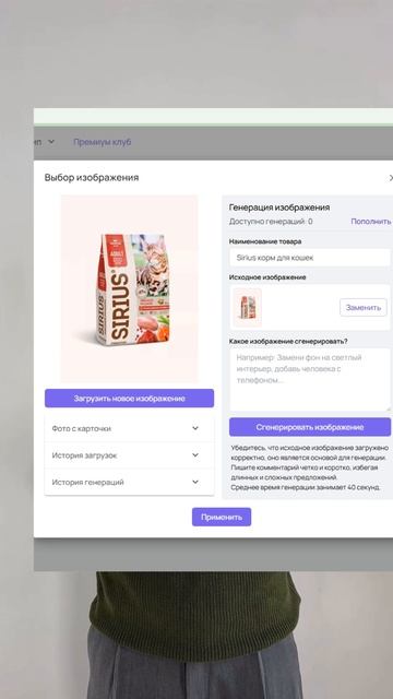 Как я ОТКАЗАЛСЯ от СТУДИЙНЫХ СЪЕМОК для Wildberries!