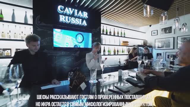 Слепая дегустация осетровой икры в CAVIAR RUSSIA TSUM