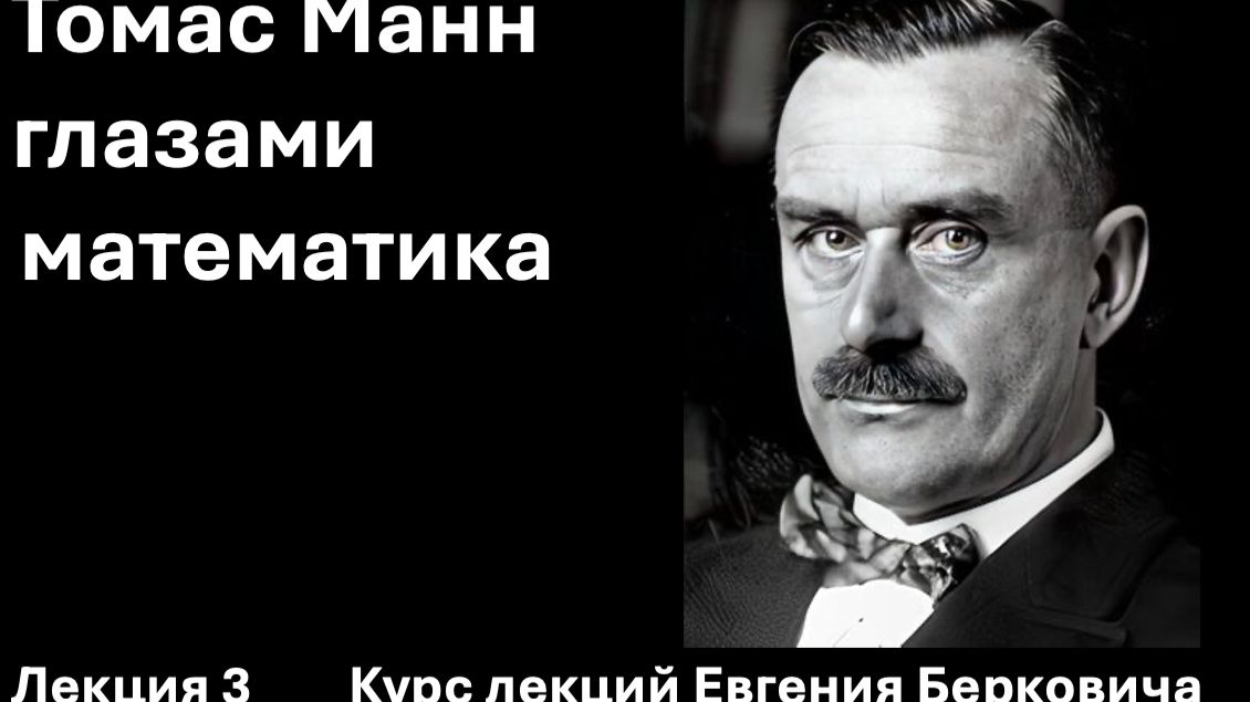 Лекция 3 курса 