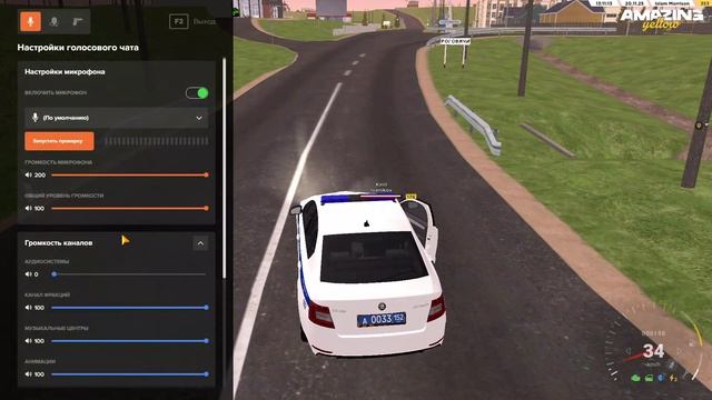 AMAZING ONLINE 2025-11-20 13-08-38