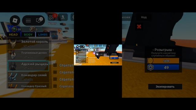 роблокс игры