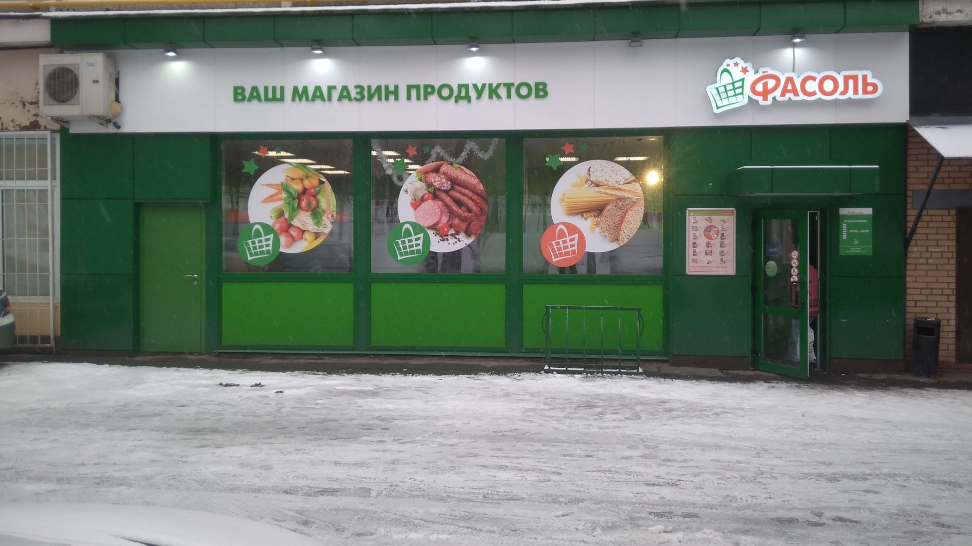 Зомби апокалипсис часть 3