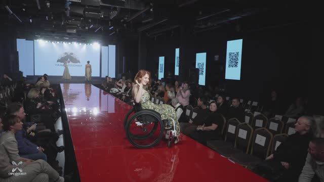 Интеграционный показ 