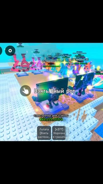 СНОВА СДЕЛАЛ 1 000 000/С БРЕЙНРОТА В Plants Vs Brainrots ROBLOX!!!