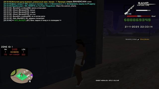 bandicam 2025-11-21 22-32-40-463