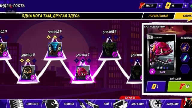 черепашки ниндзя легенды