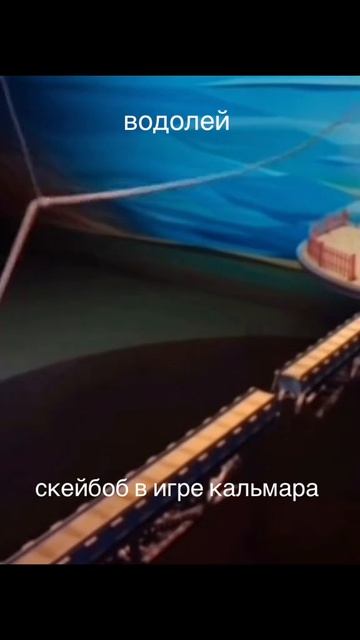 Ловите дозу