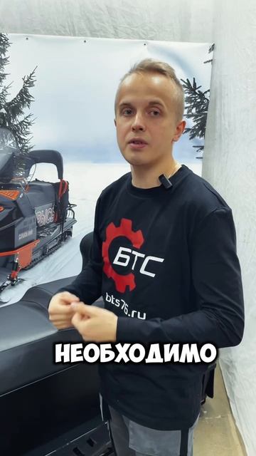 Как подготовить снегоход к дальнему выезду?