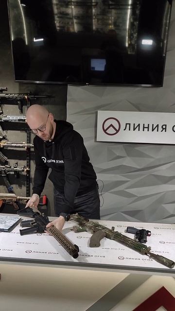 Оружейный тюнинг