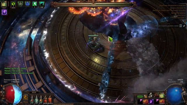 Toxic Rain Of Sporeburst Trickster VS Мейван