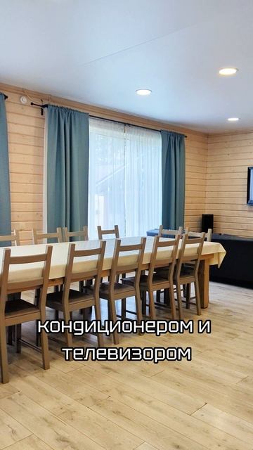 Снять дом на сутки в Казани | Большой коттедж с бассейном и баней | #domiktut